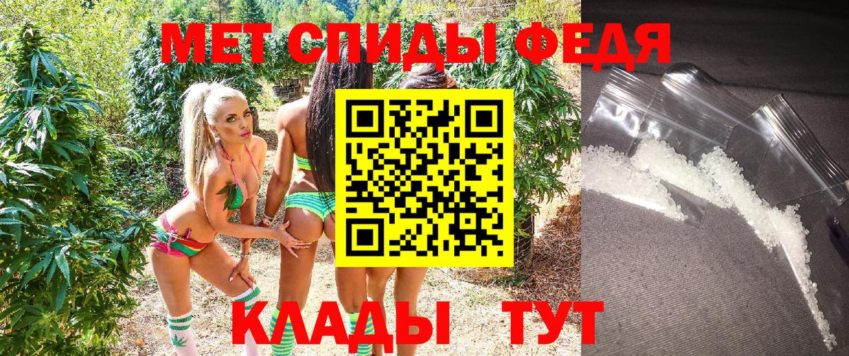 Воронеж  Amphetamine 98%  Вход с VPN 