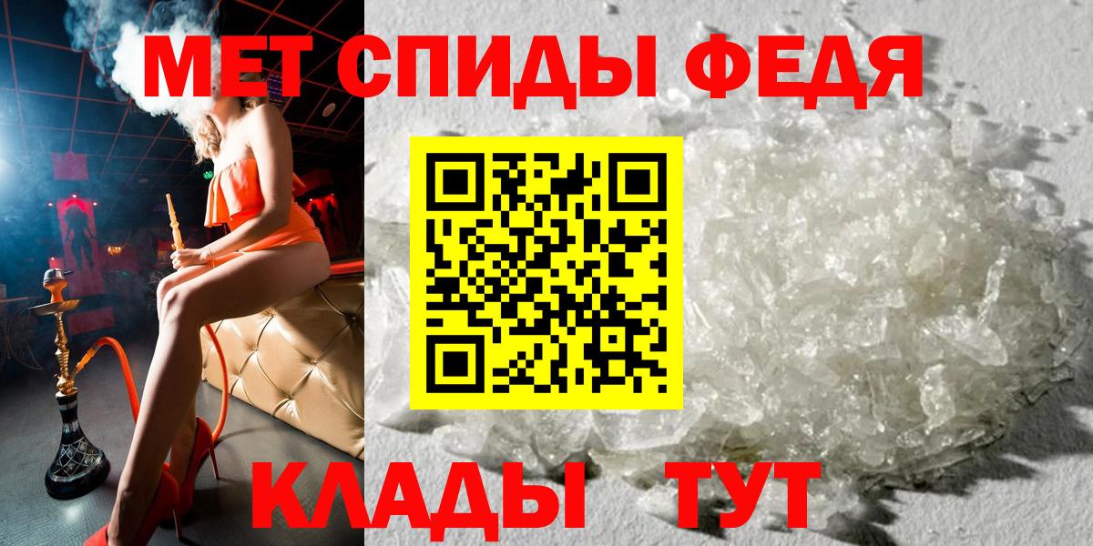 АМФ 97% Воронеж