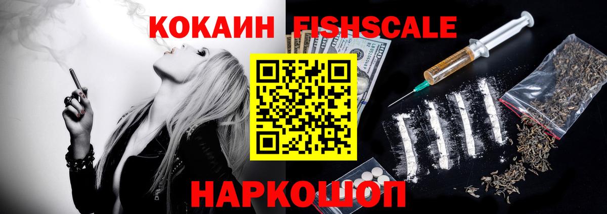 COCAIN Columbia Воронеж