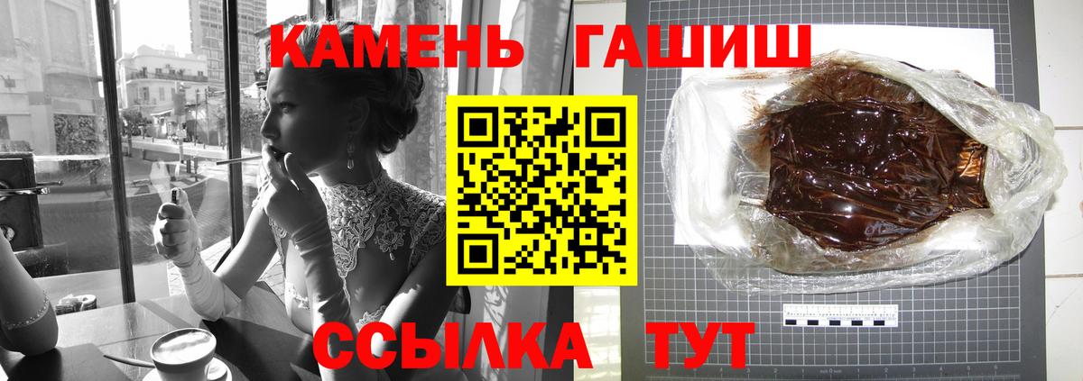ГАШ ice o lator Воронеж