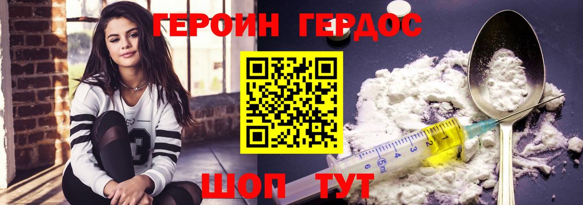 Меф Воронеж