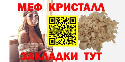прущие крисы Апшеронск