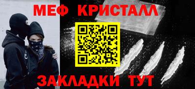 прущие крисы Апшеронск