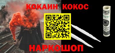 прущие крисы Апшеронск