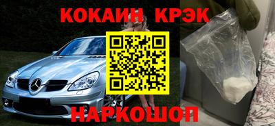 сатива Апрелевка