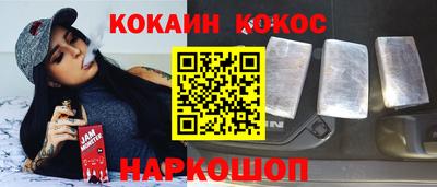 марки lsd Аргун