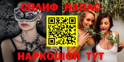 сатива Апрелевка