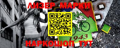 сатива Апрелевка