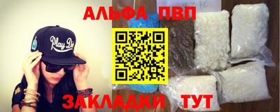 прущие крисы Апшеронск