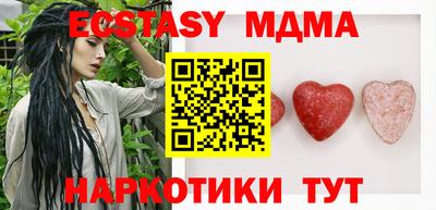 марки lsd Аргун
