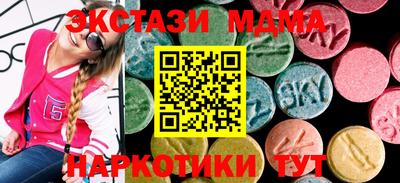 прущие крисы Апшеронск