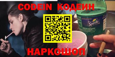 прущие крисы Апшеронск