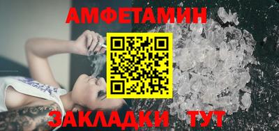 сатива Апрелевка