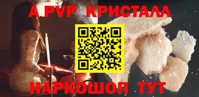 прущие крисы Апшеронск