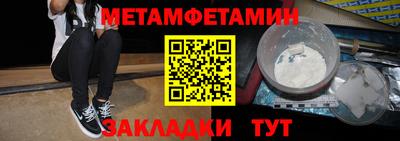сатива Апрелевка
