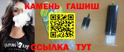 стаф Кинель