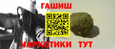 прущие крисы Апшеронск