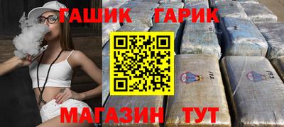 сатива Апрелевка