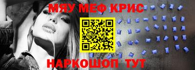 сатива Апрелевка