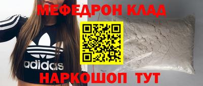 прущие крисы Апшеронск