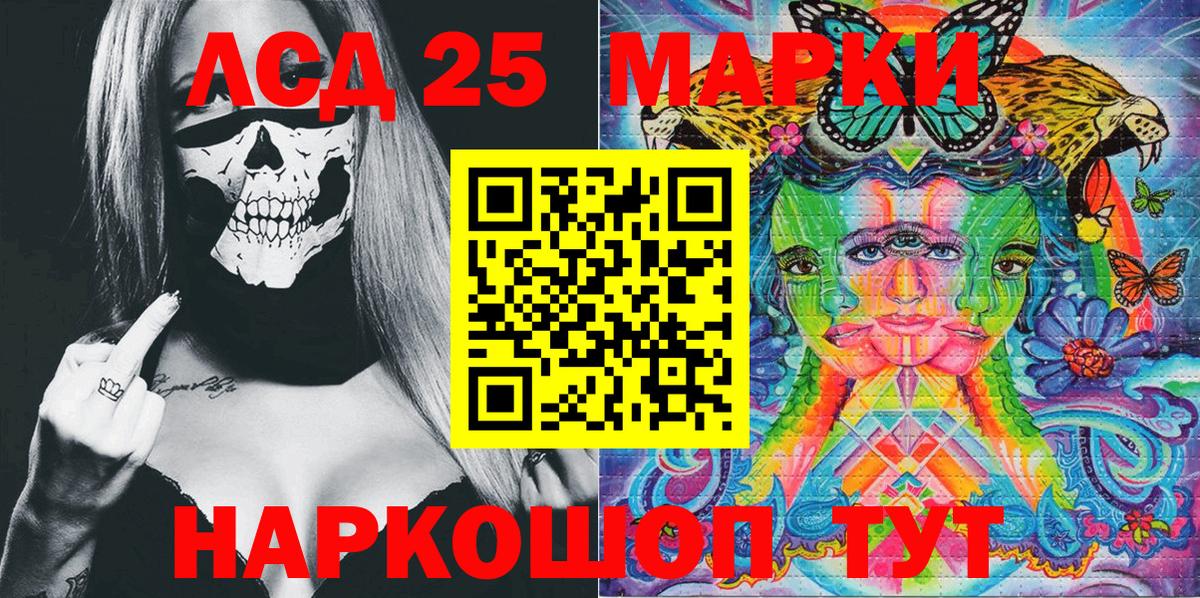 Воронеж  Марки N-bome 1,5мг  Вход с VPN 