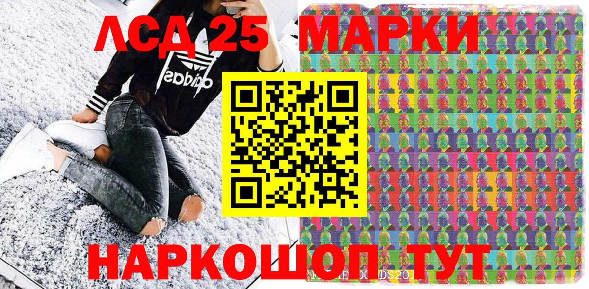 Марки N-bome 1,8мг Воронеж