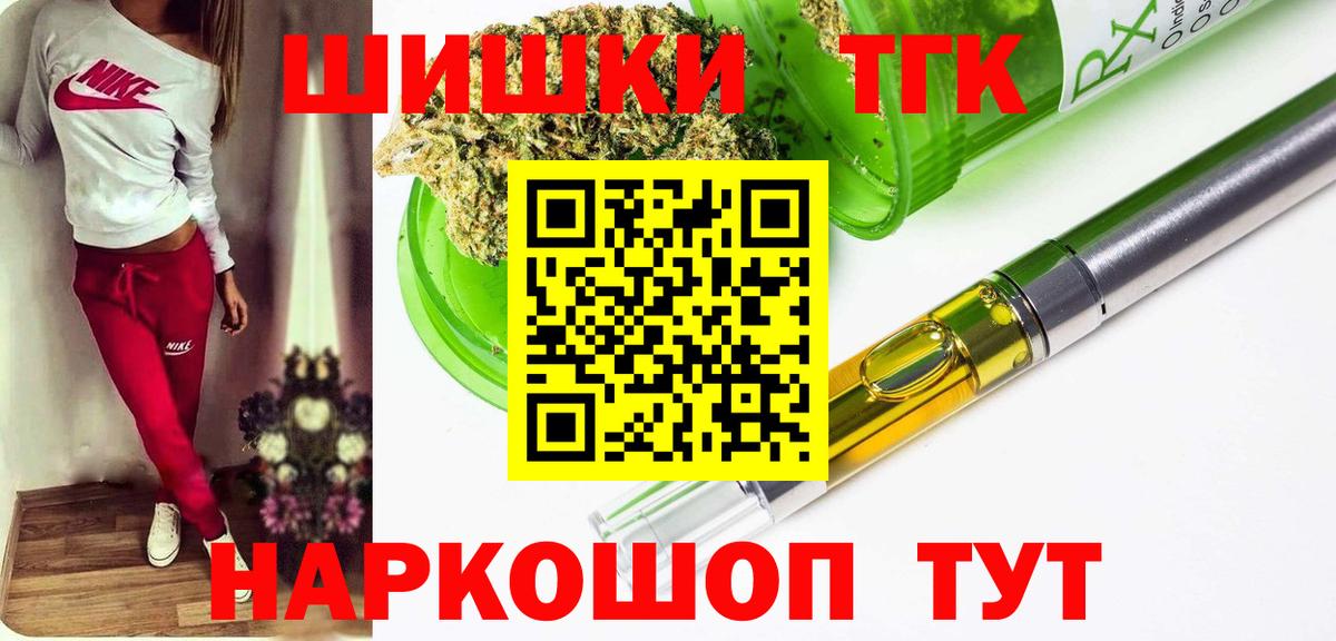 Каннабис ГИДРОПОН Воронеж
