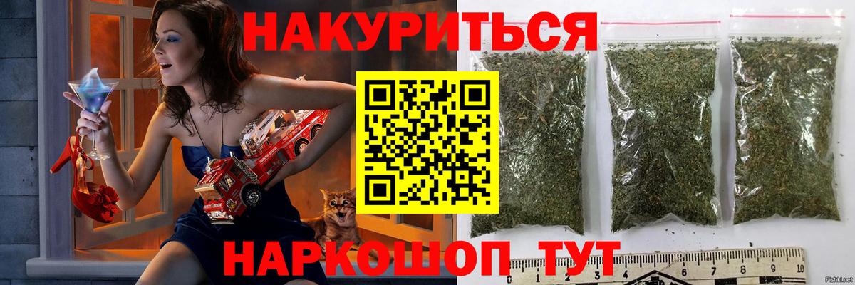 Канабис тримм  Бошки Шишки семена  Марихуана гибрид  Бошки Шишки гибрид  Воронеж  Вход с VPN 