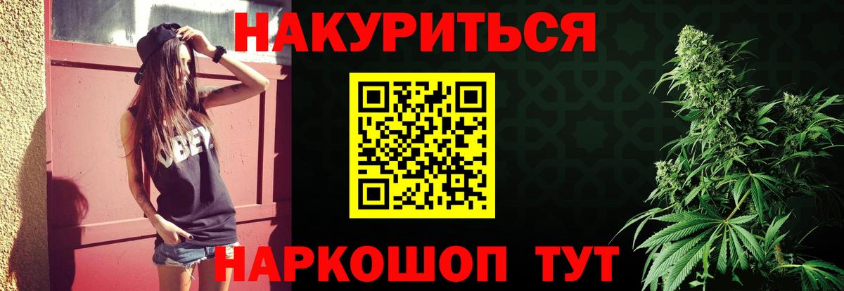 Меф   Воронеж  Гашиш  Марихуана  Кокаин  Гашиш  Мефедрон  Вход с VPN  МАРИХУАНА 
